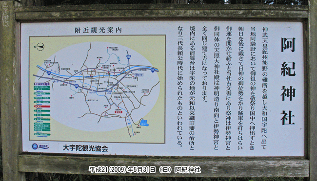 ���I�_�Ёi�����j�̗R������