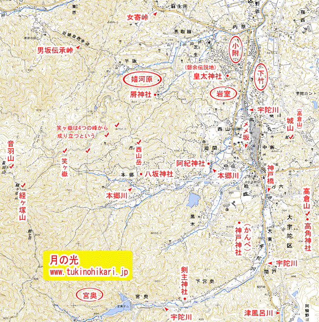 現在の高倉山にある高角神社の周辺図