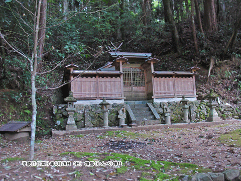 神戸神社（かんべ）本殿