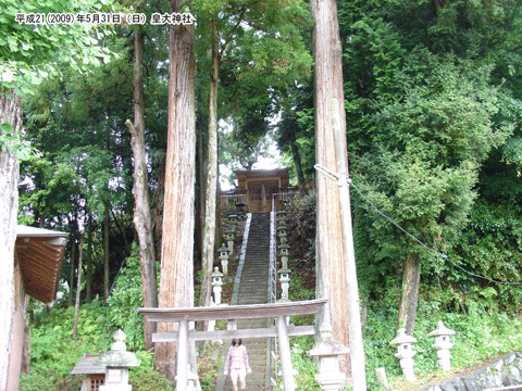 岩室の皇大神社