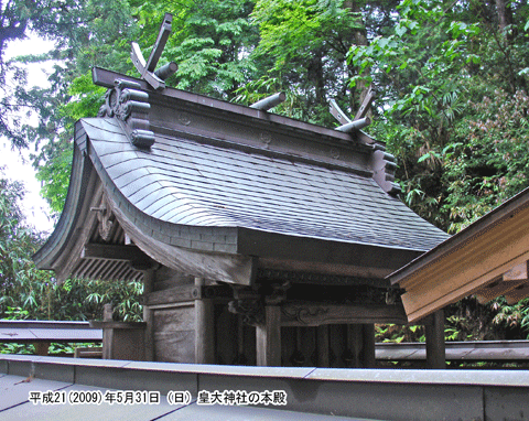 岩室の皇大神社の本殿