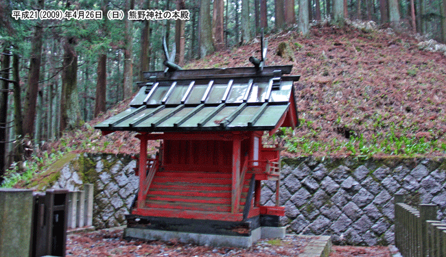 宮城（みやしろ）近くの熊野神社