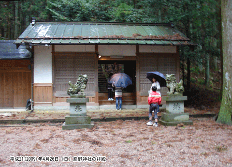 �F��_�Ђ̔q�a�ŁE�E