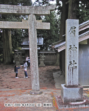 �΃��ԁi��炢�������j���k�[�̋��_��