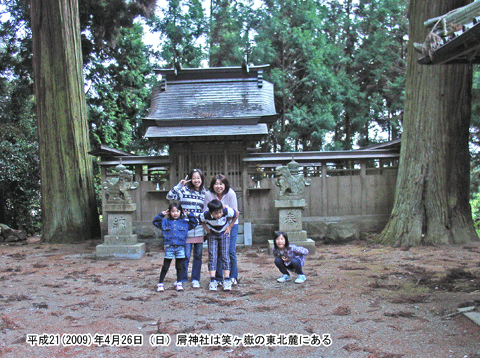 �΃��ԁi��炢�������j���k�[�̋��_�Ђ̔q�a�ł̋L�O�ʐ^