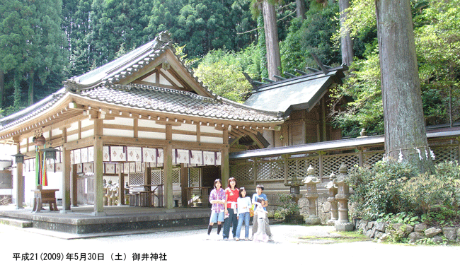 �`�������؍ݓ`��������C��Ƃ���������_�Ёi�݂��j�ł̋L�O�ʐ^