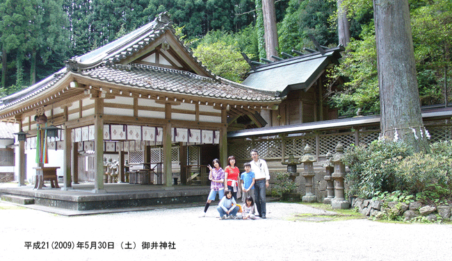 �`�������؍ݓ`��������C��Ƃ���������_�Ёi�݂��j�ł̋L�O�ʐ^