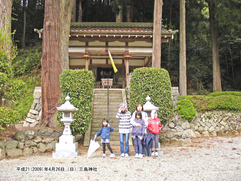 �O���_�Ђ̔q�a�ł̋L�O�ʐ^