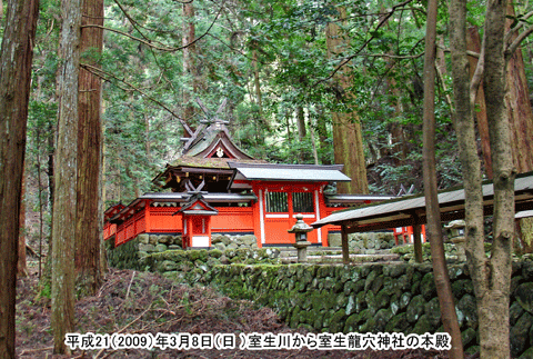 室生龍穴神社の本殿