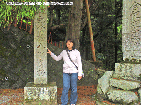 ���c�[���̋L�O��Ɏ�������āE�E