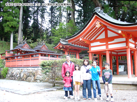 �����_�� �ł̋L�O�ʐ^