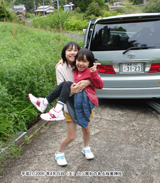 ���{�i�݂�j�Ɣ���