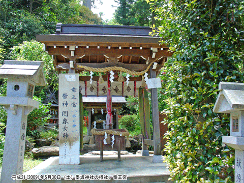 墨坂神社の拝殿