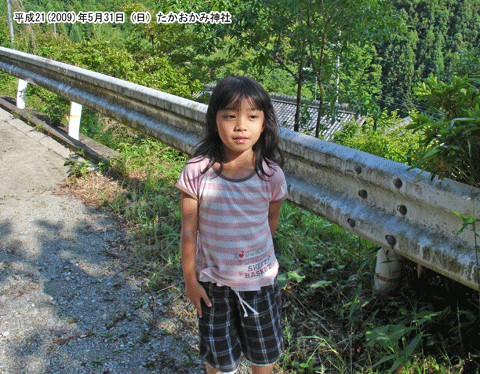 ��a��̏㗬�̍�龗�_�Ёi���������݁j�ł̋L�O�ʐ^