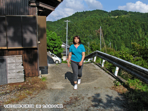 ��a��̏㗬�̍�龗�_�Ёi���������݁j�ł̋L�O�ʐ^