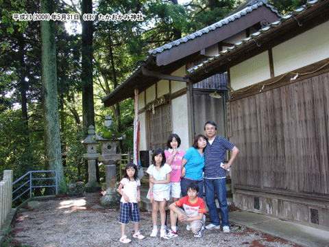 ��a��̏㗬�̍�龗�_�Ёi���������݁j�ł̋L�O�ʐ^