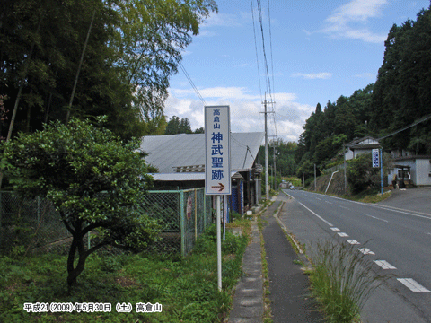 ���p�_�Ёi�����́j�ł̋L�O�ʐ^