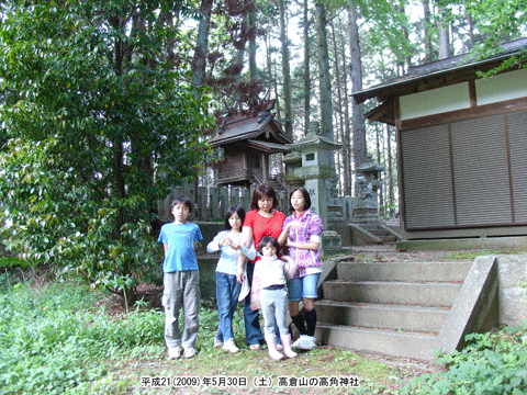 ���p�_�Ёi�����́j�ł̋L�O�ʐ^