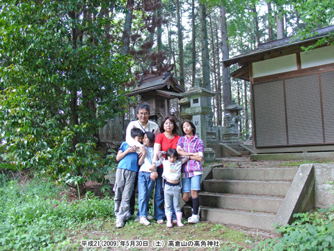 ���p�_�Ёi�����́j�ł̋L�O�ʐ^