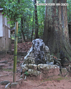 ����_�Ђ̔���