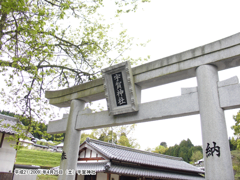 �F��_�Ёi�����j�̒���