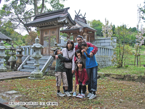 �F��_�Ёi�����j�̖{�a�O�ł̋L�O�ʐ^