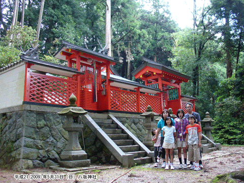 ����_�Ђł̋L�O�ʐ^