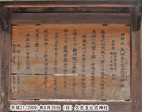 �y�R�����z��c���v�u�ʔ�Ð_��