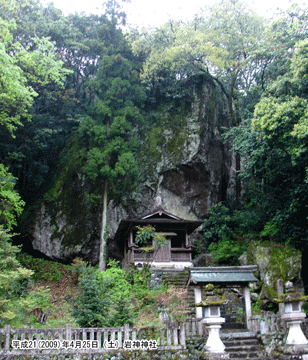 岩神神社（いわかみ）の本殿