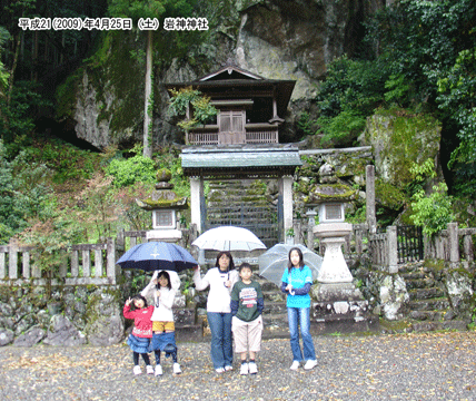 ��_�_�Ђł̋L�O�ʐ^