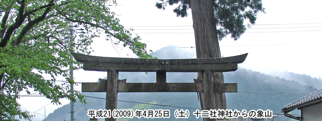 �ێR�i������܁j�̂���ӂ�