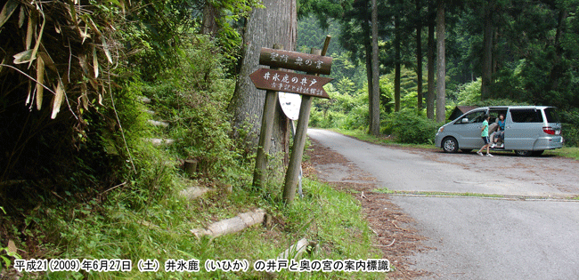 8��20�������A��X���̈�˂Ɖ��{�ւ̈ē��W��