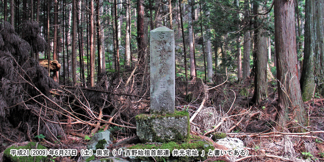 �_���V�c�́u��a�����v�ɋ��͂��ꂽ����_�Ёi������j�̉��{