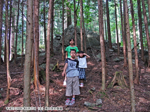 ��X���̈�˂Ɖ��{��