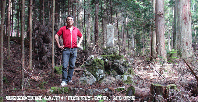 ��X���i���Ђ��j���J�����_�Ёi������j�̉��{