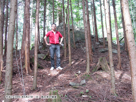 ��X���i���Ђ��j���J�����_�Ёi������j�̉��{�̔֍�