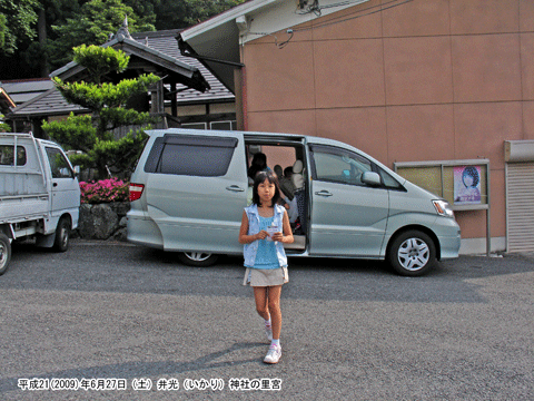 ���䂪�u�J�����݂��āE�E�v�Ƒ����Ă���