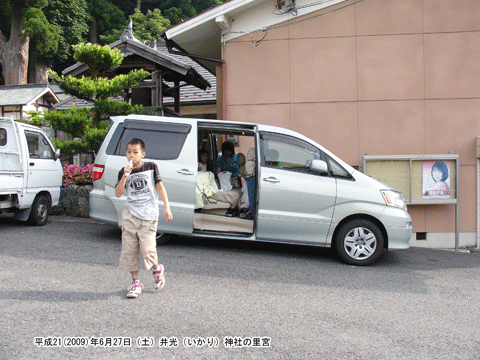 ����̎B�e�E�E