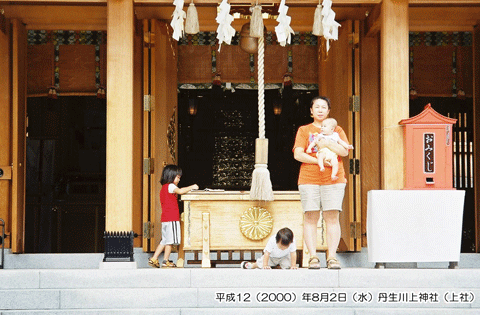 �O�����_�Џ�� �i�ɂイ���킩�݂��񂶂Ⴉ�݂���j�̔q�a�ł̋L�O�ʐ^