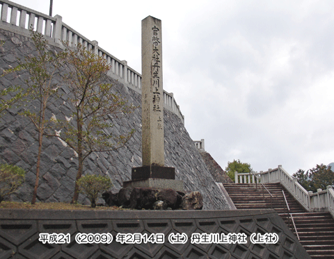 �O�����_�Џ�� �i�ɂイ���킩�݂��񂶂Ⴉ�݂���j