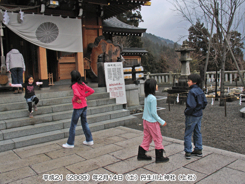 �O�����_�Џ�� �i�ɂイ���킩�݂��񂶂Ⴉ�݂���j�̔q�a�ł̋L�O�ʐ^