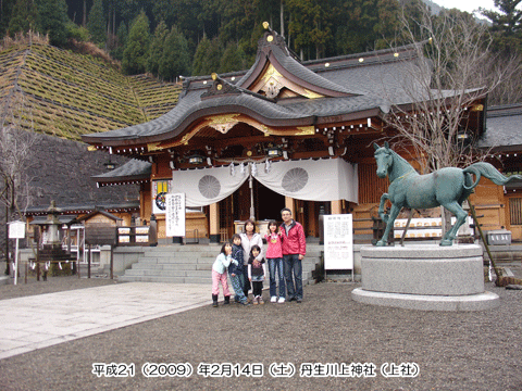 �O�����_�Џ�� �i�ɂイ���킩�݂��񂶂Ⴉ�݂���j�̔q�a�ł̋L�O�ʐ^