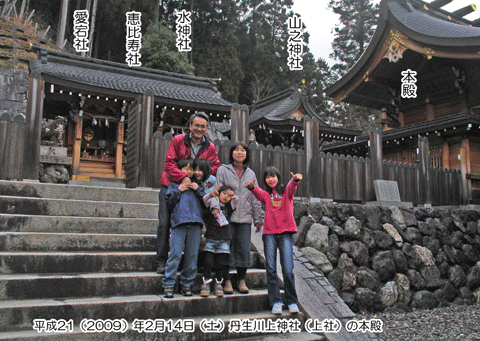 �O�����_�Џ�� �i�ɂイ���킩�݂��񂶂Ⴉ�݂���j�̖{�a�ł̋L�O�ʐ^