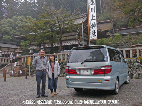 �O�����_�В��Ёi�ɂイ���킩�݂��񂶂�Ȃ�����j