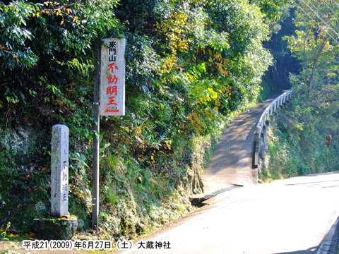 �呠�_�Ђւ̓����