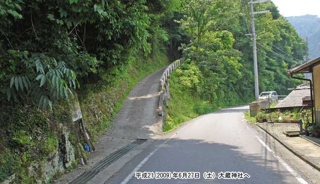 �呠�_�Ђւ̍s����