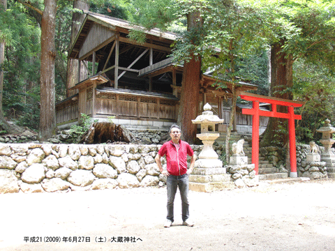 �呠�_�Ђ̔q�a�ł̋L�O�ʐ^