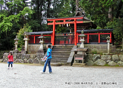 �g��R���_�Ђł̋L�O�ʐ^