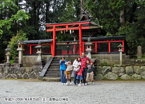 �g��R���_�Ђł̋L�O�ʐ^