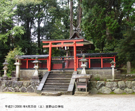 吉野山口神社の本殿